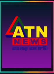ATN News