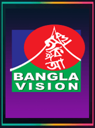 Bangla Vision