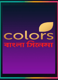 Colors Bangla Cinema