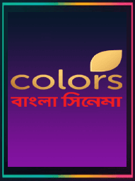 Colors Bangla Cinema