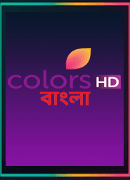 Colors Bangla HD