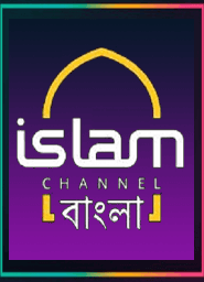 Islam Ch Bangla