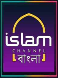 Islam Ch Bangla