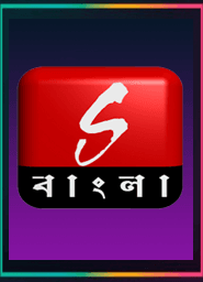 Sangeet Bangla