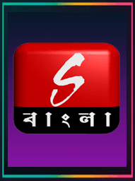 Sangeet Bangla