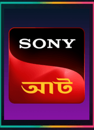 Sony AATH