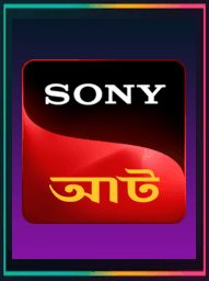 Sony AATH
