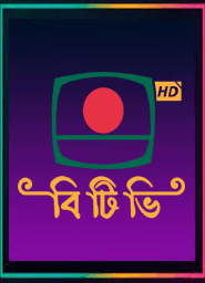 BTV