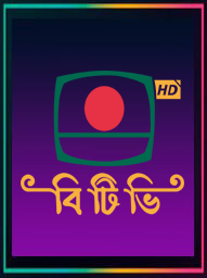 BTV