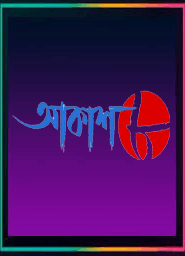 Akash 8 TV