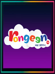 RongeenTV